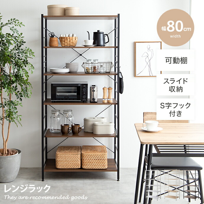 新着品目商品目録