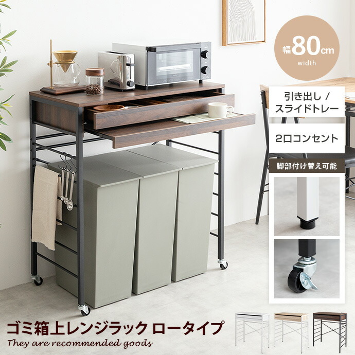 新着品目商品目録
