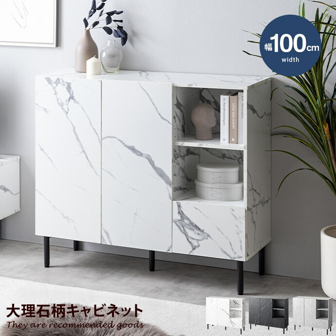 新着箇条商品目録 収納家具-インテリア・寝具・収納-キャビネット・コンソール