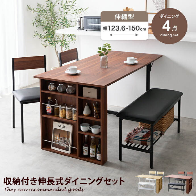 新着品目商品目録