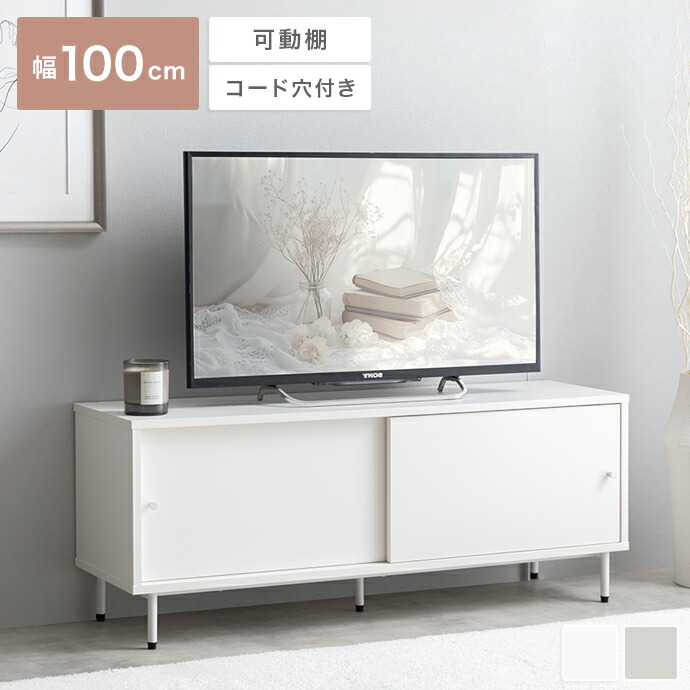 新着品目商品目録