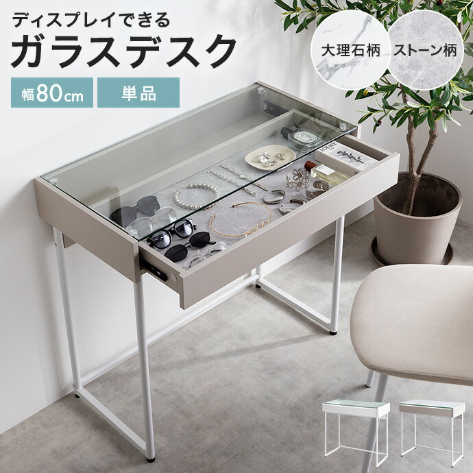 新着品目商品目録