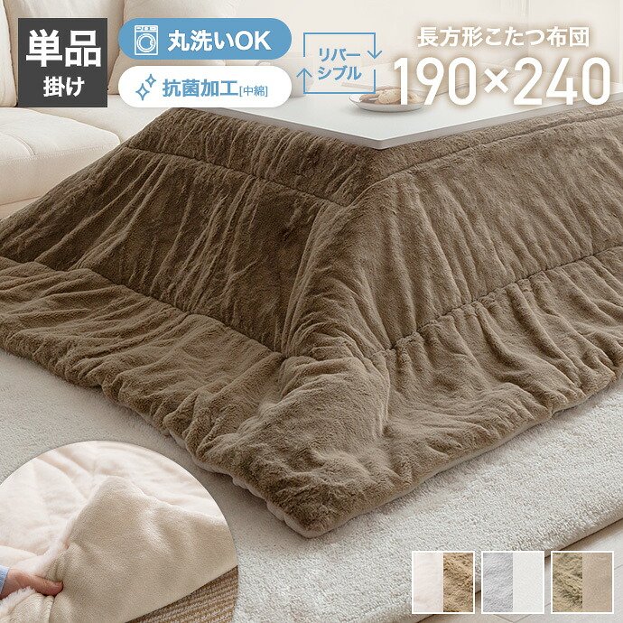 新着品目商品目録