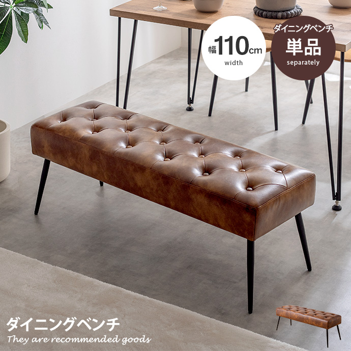 新着品目商品目録