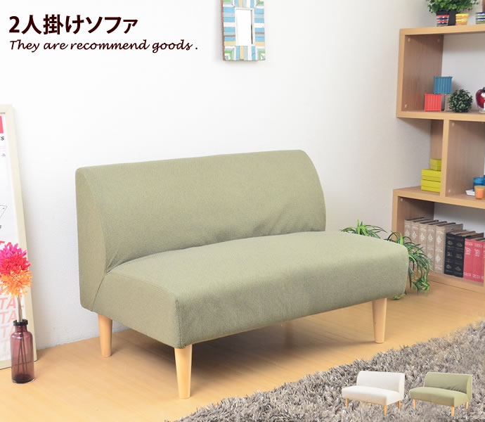 ソファー クーポンで16 Off 6 22 2人掛けソファ 幅110cm オシャレ ダイニングソファ ソファ ソファベッド シンプル チェア グリーン 北欧 ソファ シンプル ダイニングチェア 北欧 モダン カフェ アイボリー ファブリック クーポンで16 Off 6 22 時 24時 2人掛け