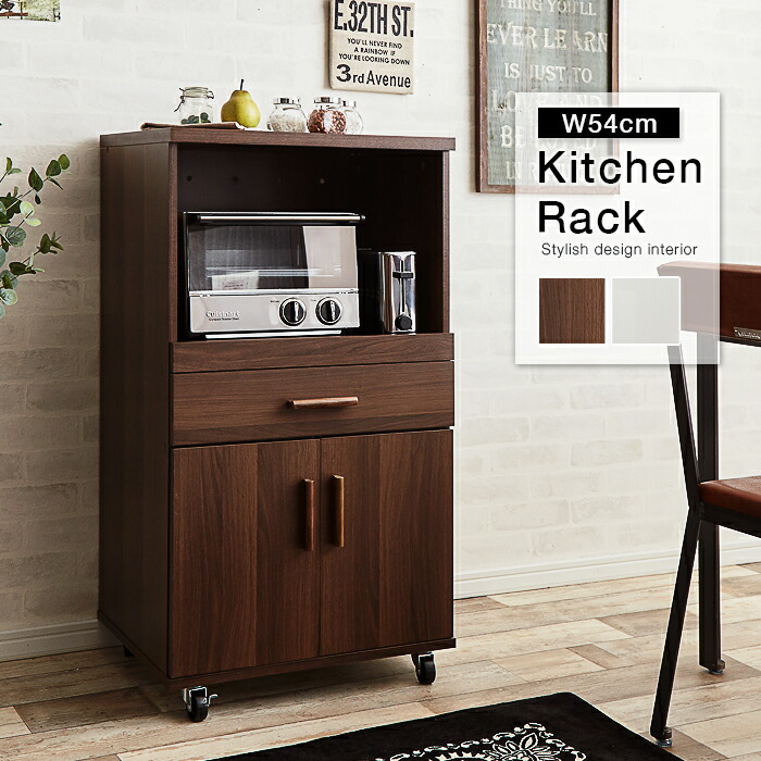 レンジ台 インテリア 食器棚 大型レンジ対応 ロータイプ 幅60 ミニ食器棚 大型レンジ対応 以下 60幅 ミニ食器棚 スリム キャビネット レンジラック 収納 キッチン 北欧 カウンター下収納 一人暮らし アンティーク 収納 キッチン収納 おしゃれ 棚 ラック 収納棚