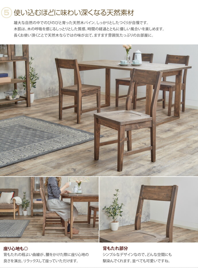 Kagu350 Rakuten Global Market Natural Wood Dining Chairs Natural Wood Dining Chairs Oil Finish Pine Trio Antique Modern Simple Nordic