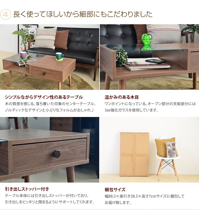 Kagu350 Rakuten Global Market Center Table W Wood Glass Center Table W Wood Glass Rows Compact Desk Drawer Brown Storage Saving Space Simple Modern Scandinavian