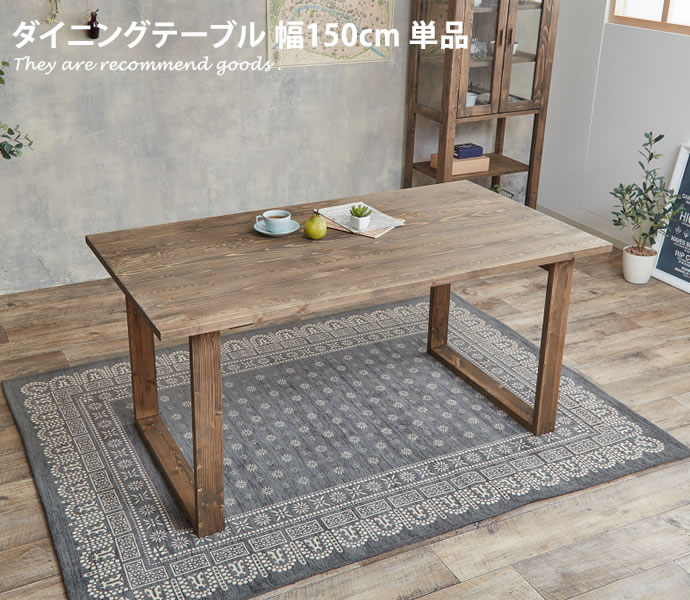 Tree Dining Table Desk Cashless Reduction Oil Finish Thallio Antique North European Modern Shin Pull Natural Pine Tree Dining Table Desk Cashless Reduction Oil Finish Thallio Antique North European Modern Shin Pull Natural Pine