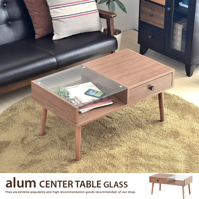 Kagu350 Center Table W Wood Glass Rows Compact Center Table W Wood Glass Rows Compact Desk Drawer Brown Storage Saving Space Simple Modern Scandinavian