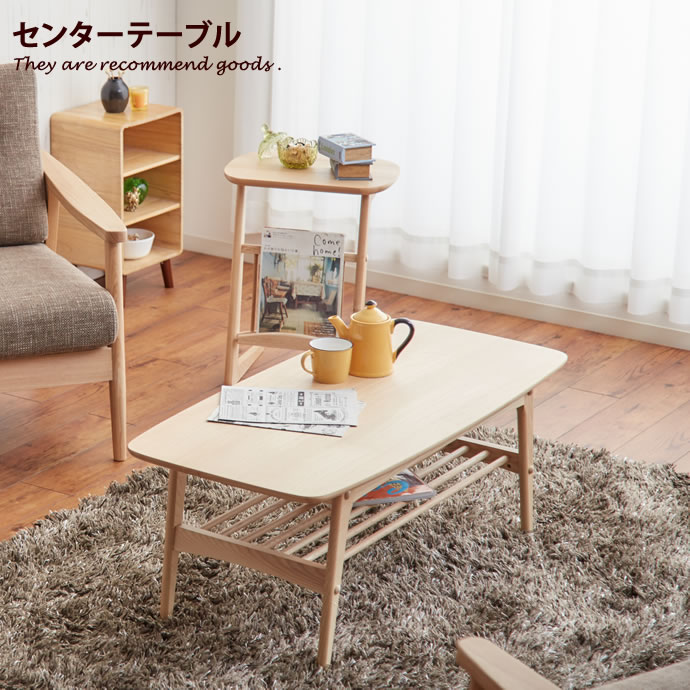 新着品目商品目録