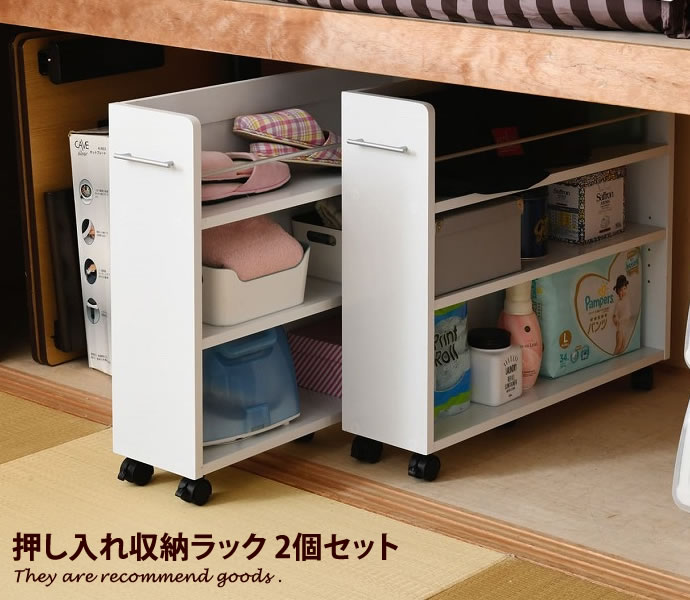 新着品目商品目録