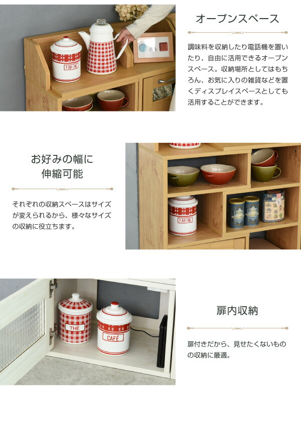 キッチンカウンター 食器棚 ナチュラル キッチンカウンター カウンターワゴン おしゃれ 下収納 北欧 幅40 60幅 シンプル 40幅 50幅 スライド カウンター おしゃれ 幅50 小物 幅60 クーポンで15 Off 6 23 24 幅40cm カウンター下収納 キッチンカウンター キッチン キッチンカウンター 食器棚 ナチュラル キッチンカウンター カウンターワゴン おしゃれ 下収納 北欧 幅40 60幅 シンプル 40幅 50幅 スライド カウンター おしゃれ 幅50 小物 幅60 クーポンで15 Off 6 23 24 幅40cm カウンター下収納 キッチンカウンター キッチン