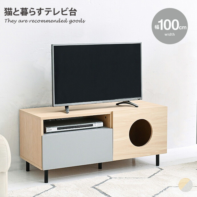 新着品目商品目録