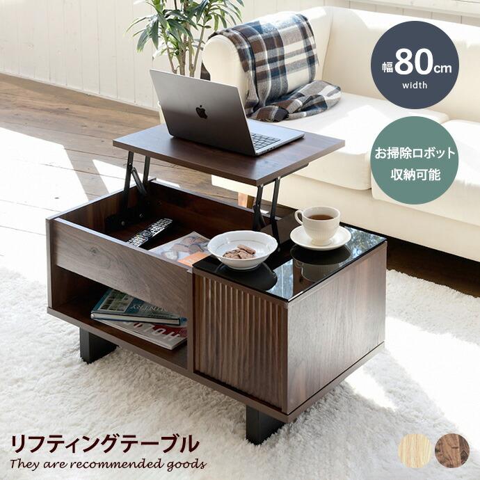 新着品目商品目録