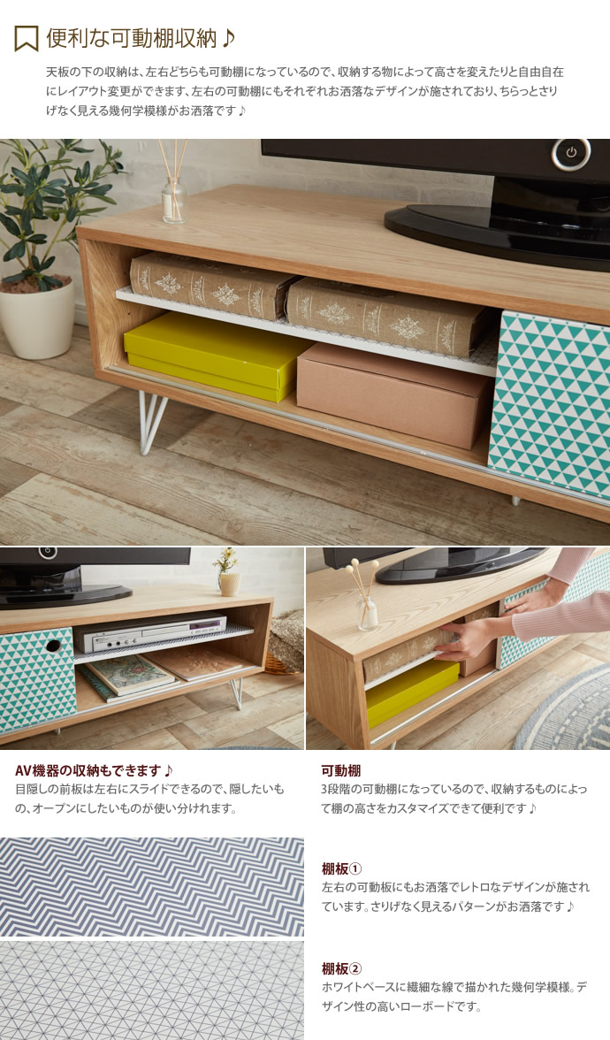 テレビ台 テレビボード Tv台 Tvボード Avボード リビング 通販 ロータイプ 北欧 激安 かわいい Tv台 ローボード 1人暮らし おしゃれ デスク テーブル ローテーブル 激安 棚 収納 幅90 オープン収納 おしゃれ家具 ナチュラル 収納棚 モダン シンプル 引き戸収納 家具350 テレビ台 テレビボード Tv台 Tvボード Avボード リビング 通販 ロータイプ 北欧 激安 かわいい Tv台 ローボード 1人暮らし おしゃれ デスク テーブル ローテーブル 激安 棚 収納 幅90 オープン収納 おしゃれ家具 ナチュラル 収納棚 モダン シンプル 引き戸収納 家具350