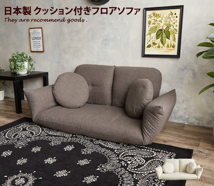 楽天市場】【MAX50%OFF! 4/30 0:00 ~ 23:59まで☆】ソファ 楽天市場】【MAX50%OFF! 4/30 0:00 ~ 23:59まで☆】ソファ