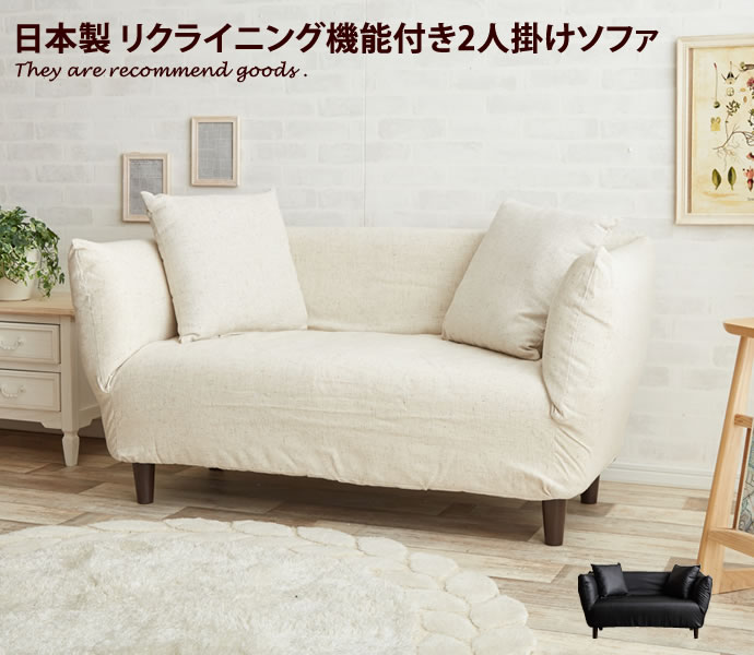 新着品目商品目録