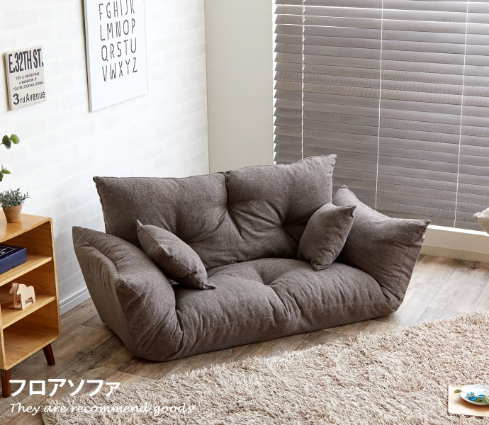 新着品目商品目録