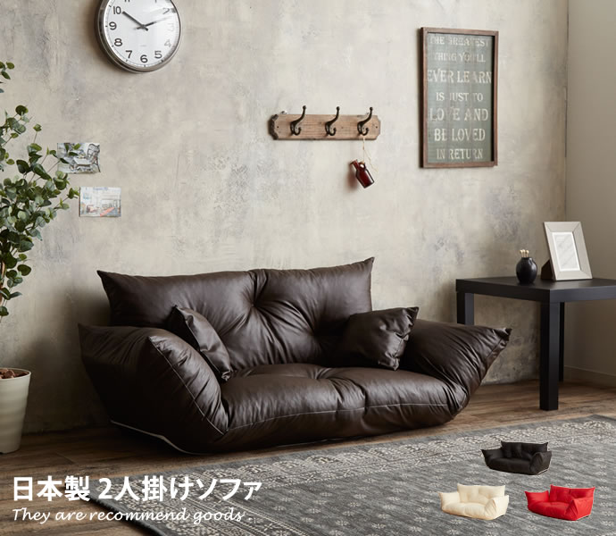 新着品目商品目録