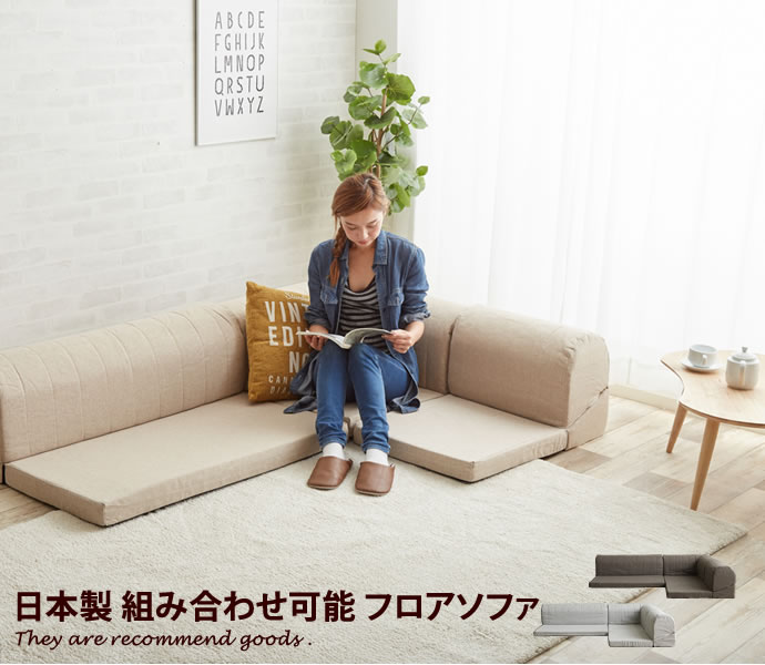 楽天市場】【MAX50％OFF! 11/15 0:00 ~ 23:59まで☆】コーナーソファー