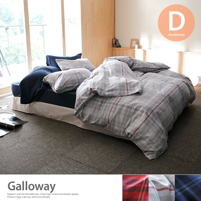 Kagu350 Rakuten Global Market Galloway Semi Double Size Duvet Nordic Taste Checkered Design Simple And Stylish Duvet Covers Is A Double Size Futon Cover