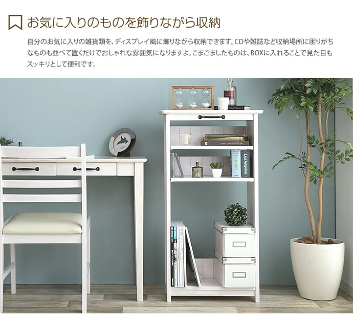 15 Offクーポン散り散り中分 幅50cm シェルフ 好い目 収納 収納ファニチャー リビング 加減 棚 スマート家具 おしゃれ 北欧 1人手生活 ワンルーム パウダーコンパクト 木製 華車 ホワイト 白いこと Mignon ミニヨン Southamptonha Org