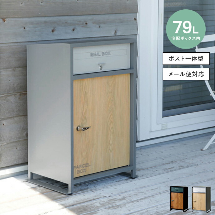 新着品目商品目録