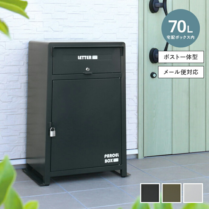 新着品目商品目録