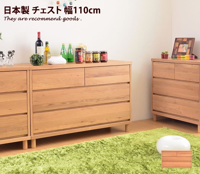 肌触りがいい 楽天市場 キャビネット 木製 チェスト 3段 リビング 整理 Octa 10 カントリー家具 ナチュラル 通販 北欧 引き出し 収納 奥行40 格安 棚 モダン 家具350 インテリア家具 雑貨 新作モデル Lexusoman Com