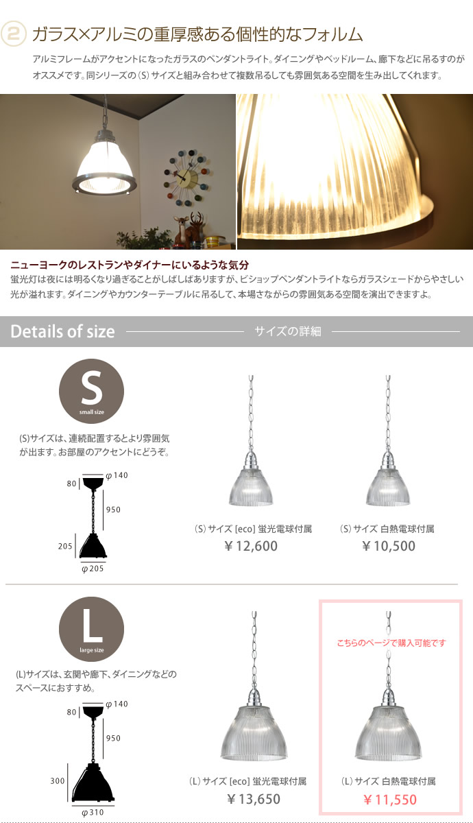 ダイニング 天井照明 白熱球仕様 ダイニング 照明 クーポンで15 Off 6 23 24 シンプル 天井照明 Led Led シンプル E26 照明 ペンダントライト アンティーク ダイニング カウンター E26 北欧 ガラス ペンダントライト モダン Lサイズ 白熱球仕様 照明器具 ガラス