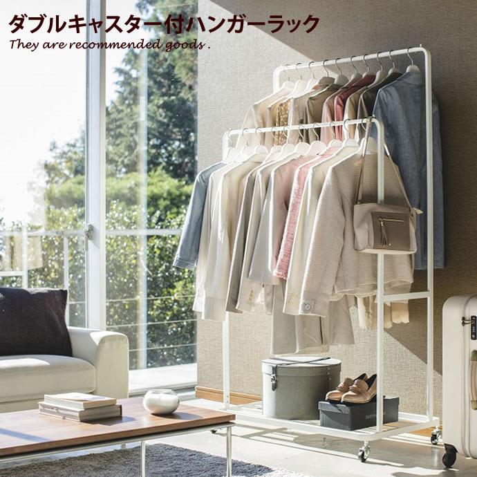 在庫一掃 B ハンガーラック コートハンガー 洋服掛け 衣類 収納 おしゃれ キャスター付き 北欧 おしゃれ家具 クローゼット 幅93 ダブルハンガー B 全品送料無料 Www Universodecorado Com Br