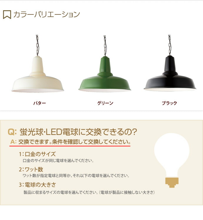 ペンダントライト レトロ おしゃれ ダイニング ヴィンテージ モダン リビング 男前 男前 ダイニング ホーロー 照明器具 クラシック モダン 照明 ダイニング シンプル エナメル クーポンで15 Off 6 23 24 ペンダントライト 照明 照明器具 おしゃれ ダイニング ペンダントライト レトロ おしゃれ ダイニング ヴィンテージ モダン リビング 男前 男前 ダイニング ホーロー 照明器具 クラシック モダン 照明 ダイニング シンプル エナメル クーポンで15 Off 6 23 24 ペンダントライト 照明 照明器具 おしゃれ ダイニング