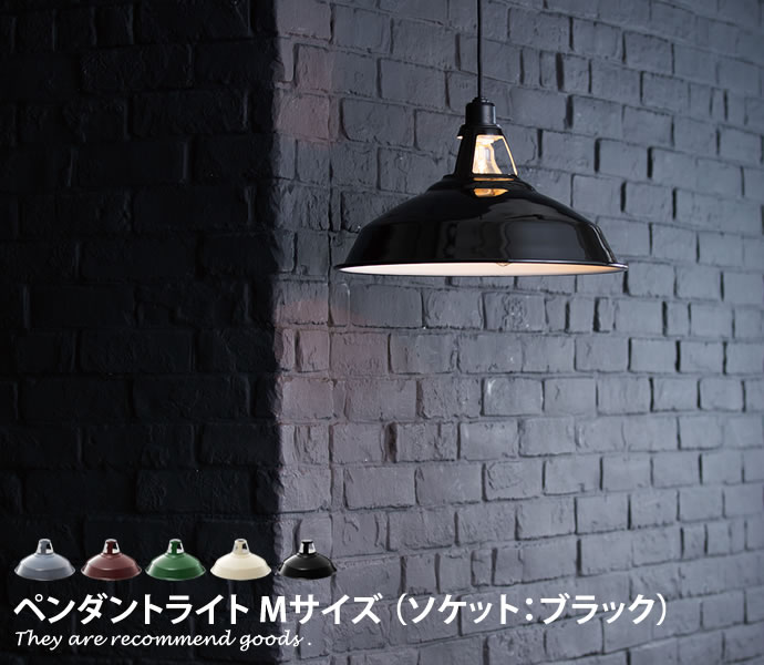 希少 ライト 器具 インテリア ソケット リビング 照明 電球 部屋 部屋 おしゃれ 天井照明 天井 インテリア コード ペンダント セット 10 6 0 00 10 9 23 59限定 15 Offクーポン配布中 リビング ソケット 照明 ライト おしゃれ 電球 器具 ペンダント コード