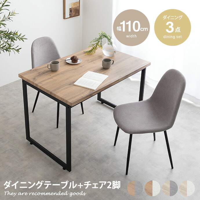 新着品目商品目録