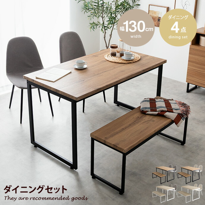 新着品目商品目録