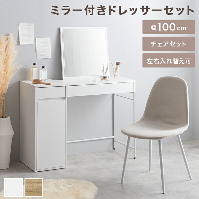 新着品目商品目録