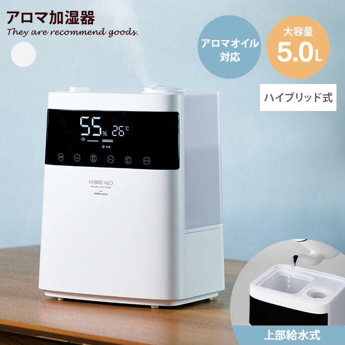 【クーポンで13％OFF! 4/16 0:00~4/17 9:59まで★】加湿器 アロマ加湿器 ハイブリッド式 タッチパネル 上部給水式 ミスト 温度センサー ハイブリッドネオ apix アピックス パワフル 超音波 加熱 デザイン キューブ型 お手入れブラシ AHD-340 幅25