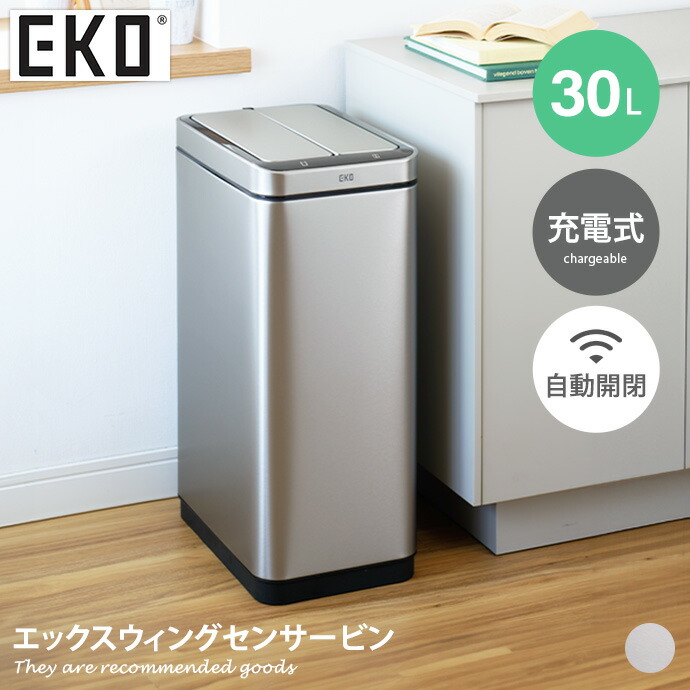 新着科目商品目録