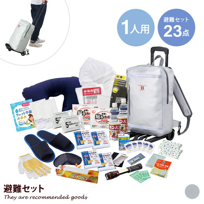 新着科目商品目録