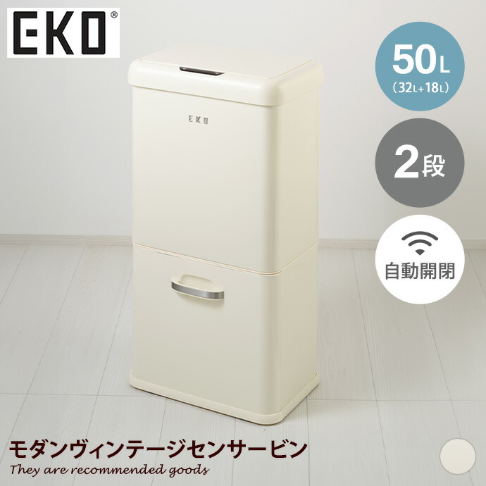 新着品目商品目録