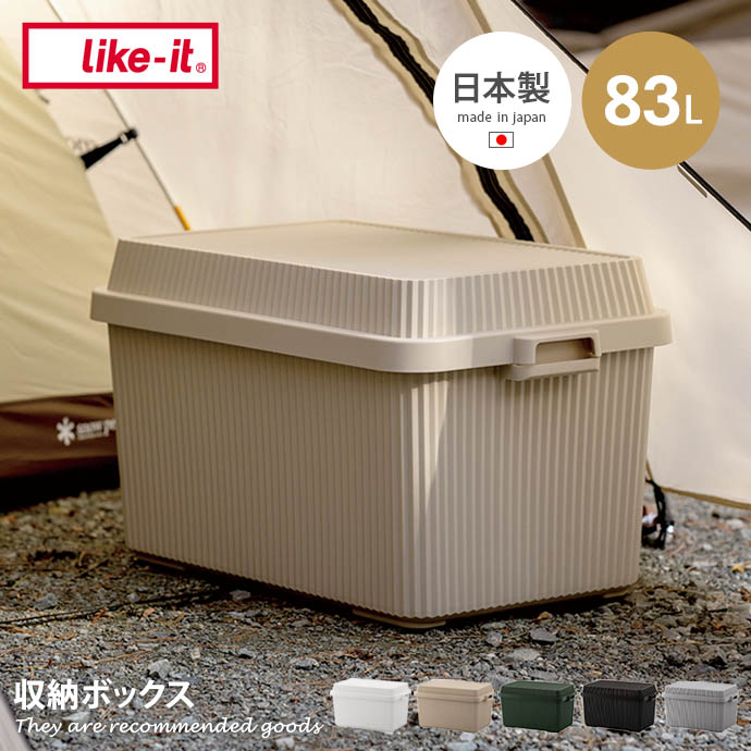 新着品目商品目録