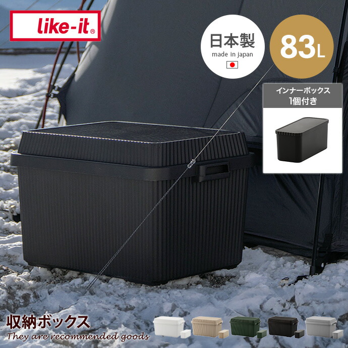 新着品目商品目録