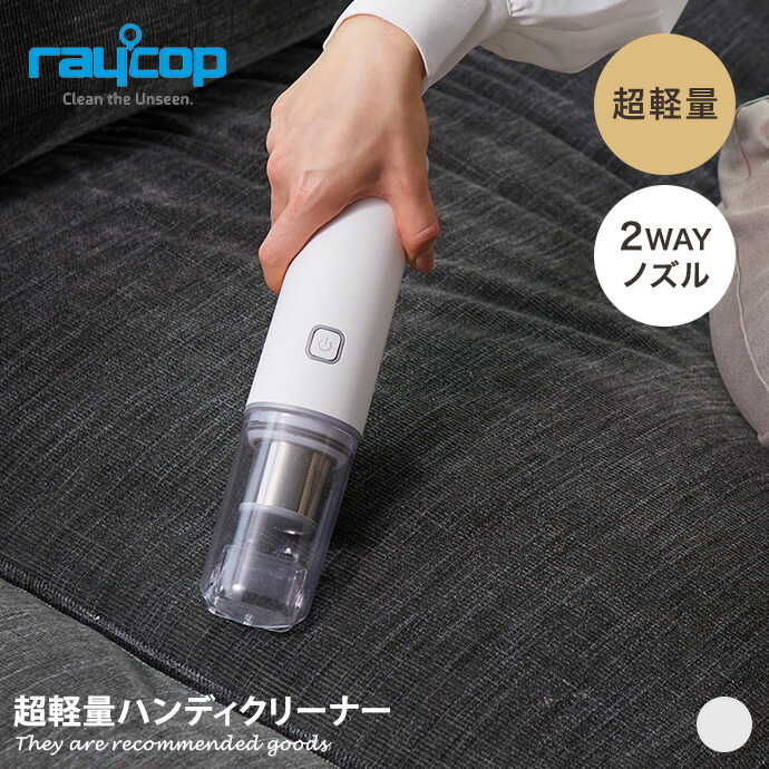 楽天市場】【楽天ランキング1位入賞】ハンディクリーナー 車用掃除機