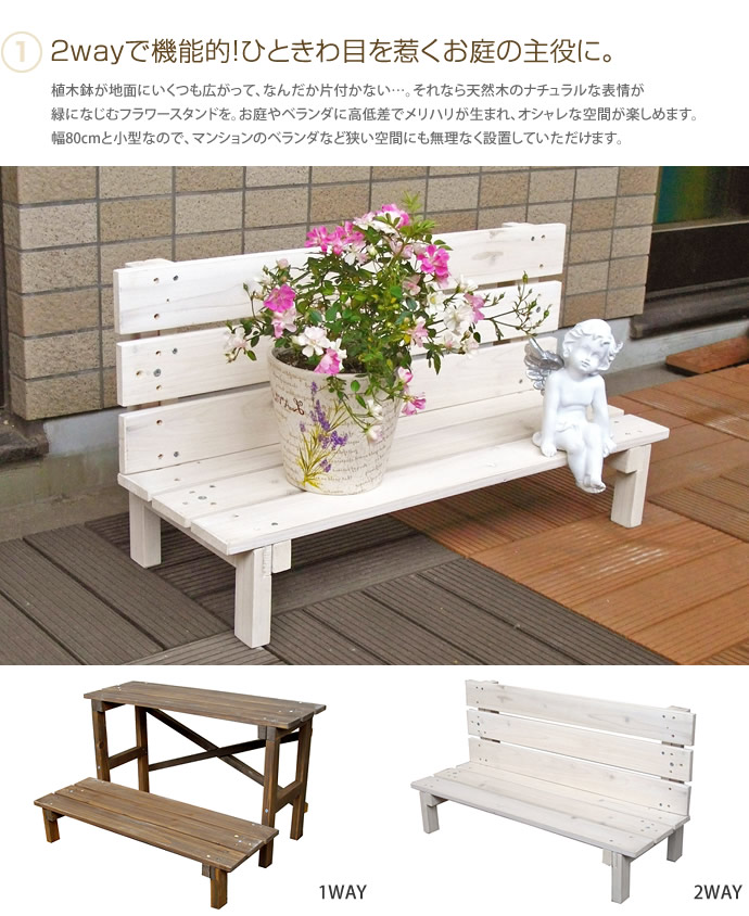 お洒落無限大 送料無料 フェンス付きフラワースタンド2段2個組 生活用品 インテリア 雑貨 花 ガーデニング スタンド レビュー投稿で次回使える00円クーポン全員にプレゼント 送料無料 Espanol Arthritis Org