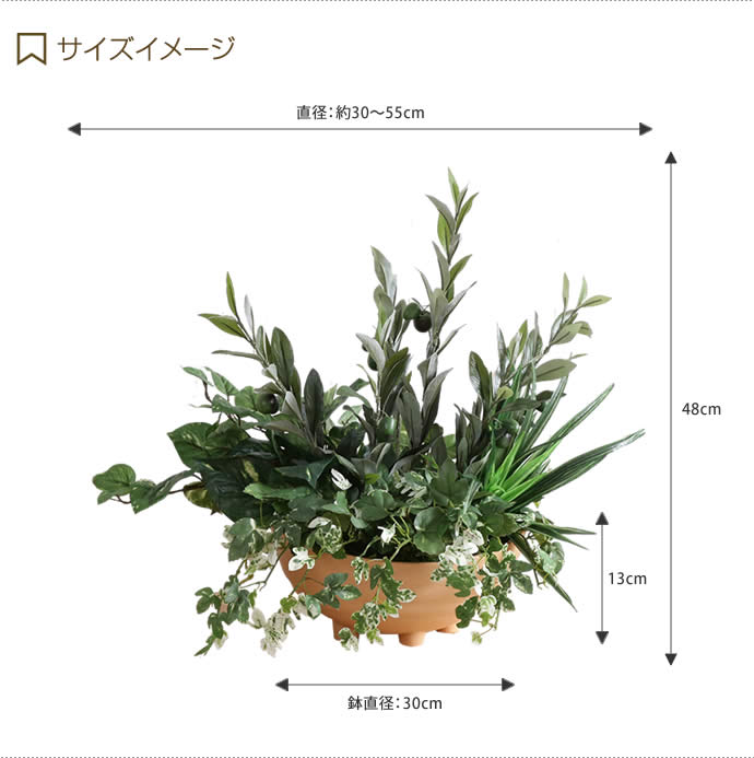 最も優遇 クーポンで16 Off 5 9 時 24時 Olive Planting 寄せ植えオリーブ 人工植物 観葉植物 光触媒 水やり不要 お手入れ不要 グリーン リアル 最先端 Mail Intelsys Net