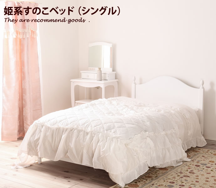 新着品目商品目録