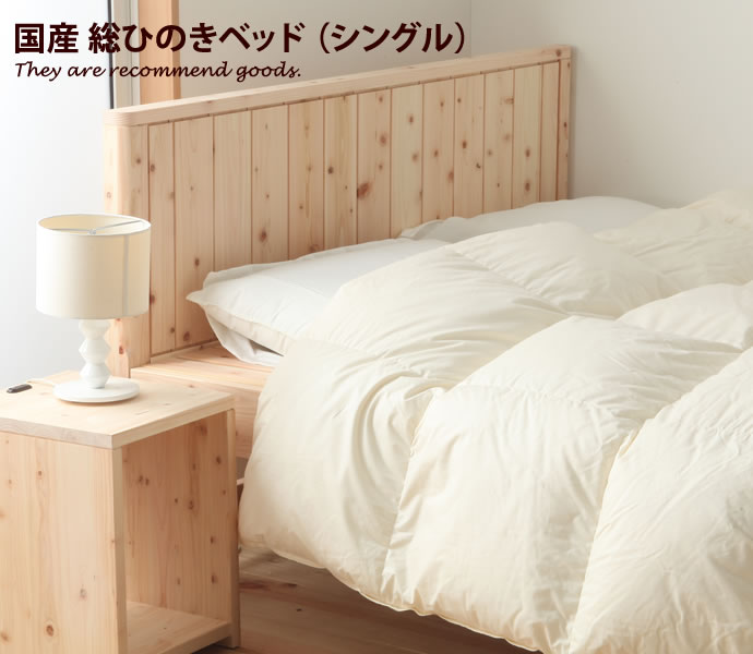 新着品目商品目録