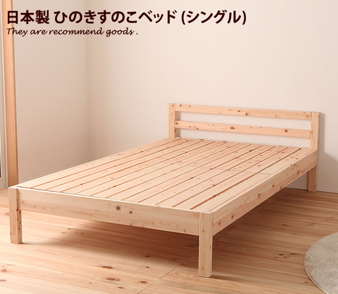 新着品目商品目録