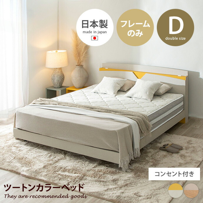 新着品目商品目録